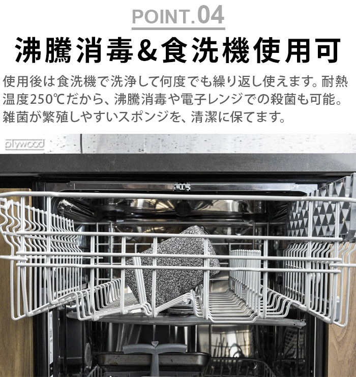 �ե������С����ݥ� Foreversponge [FS-Sponge 1] 