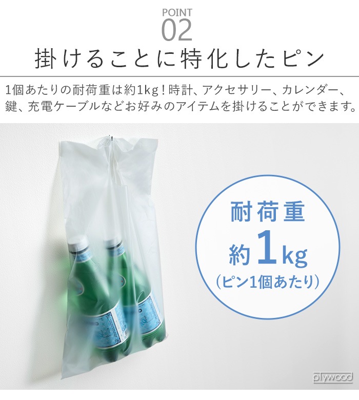 ڥͥݥOK+d Pli 3pcs Hook Pin ץ饹ǥ ץ եåԥ 2ĥå (6) [֥å/]