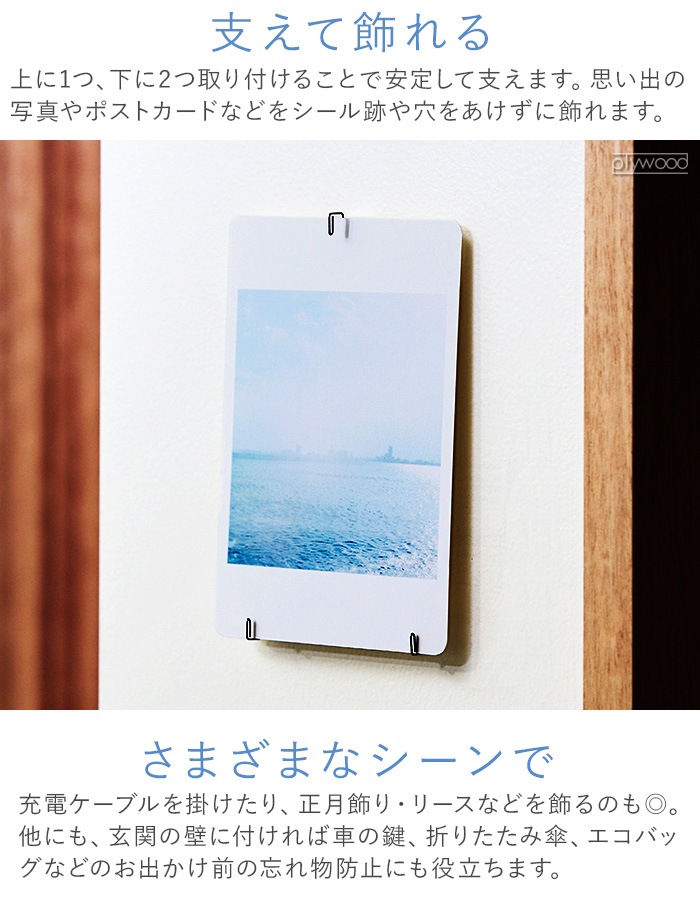 ڥͥݥOK+d Pli 3pcs Hook Pin ץ饹ǥ ץ եåԥ 2ĥå (6) [֥å/]