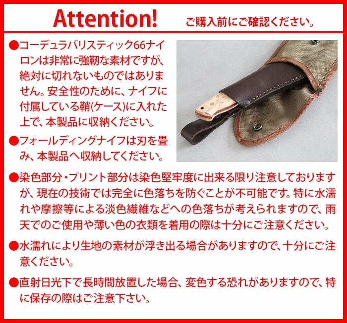 �ʥ��ե����� M C��C.P.H. EQUIPEMENT KNIFE CASE M