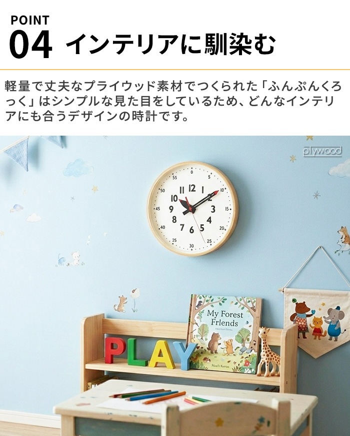 ���Υ� �դ�פ󥯥��å� Lemnos fun pun clock [ M ]