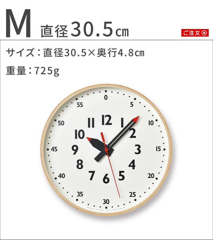 ���Υ� �դ�פ󥯥��å� Lemnos fun pun clock [ M ]