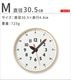 ���Υ� �դ�פ󥯥��å� Lemnos fun pun clock [ M ]