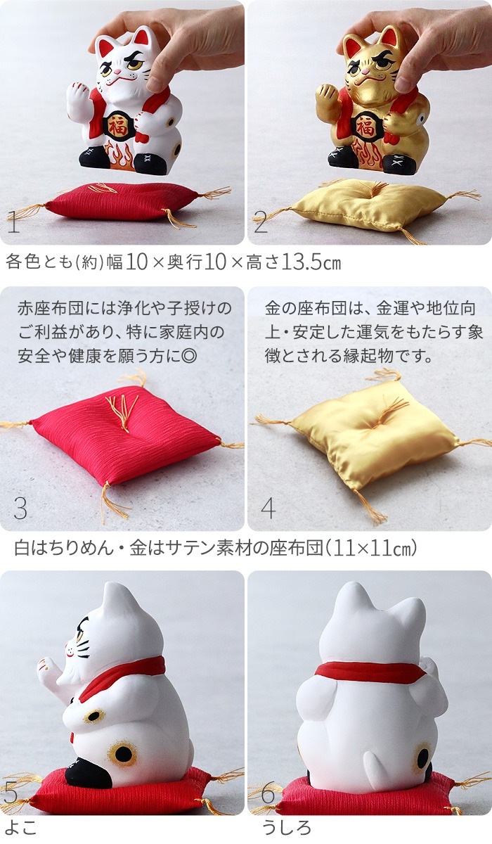 �褤��ǭ ���;� The Japanese Lucky Cat ��