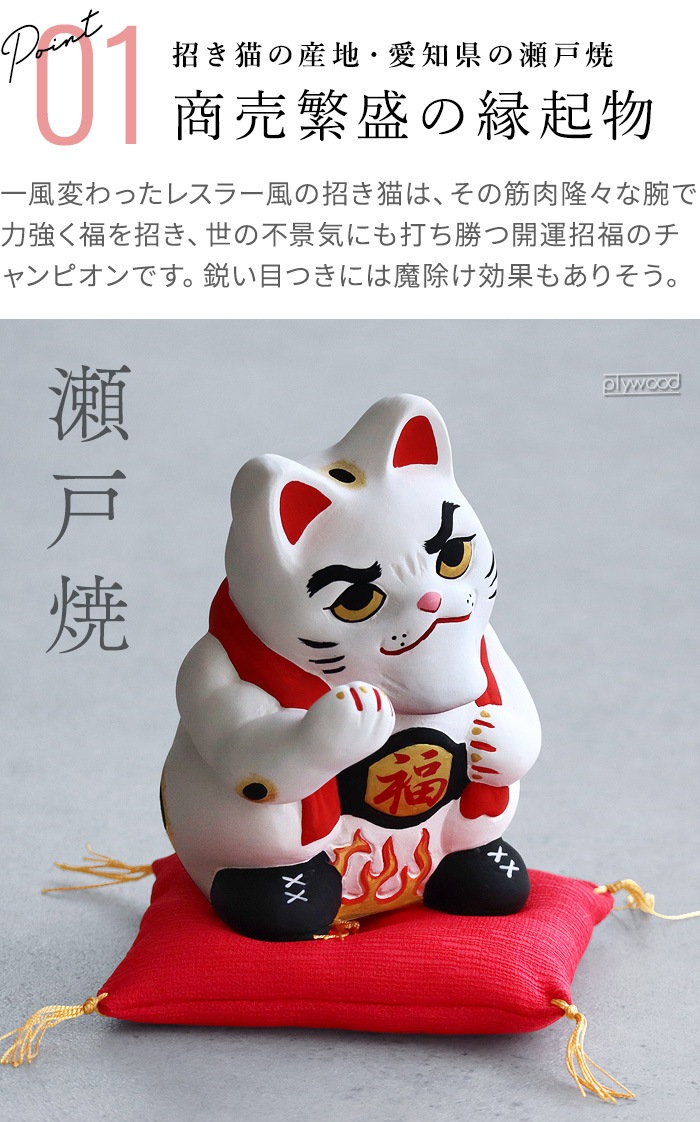 �褤��ǭ ���;� The Japanese Lucky Cat ��