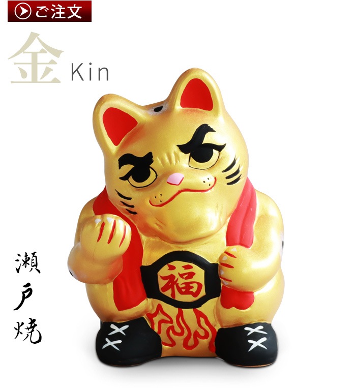 �褤��ǭ ���;� The Japanese Lucky Cat ��