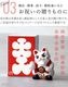 �褤��ǭ ���;� The Japanese Lucky Cat ��