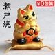 �褤��ǭ ���;� The Japanese Lucky Cat ��