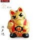 �褤��ǭ ���;� The Japanese Lucky Cat ��