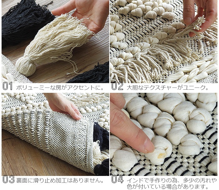 ���ޥ֥� �ե�󥸥饰 50��70cm amabro FLINGE RUG Entrance