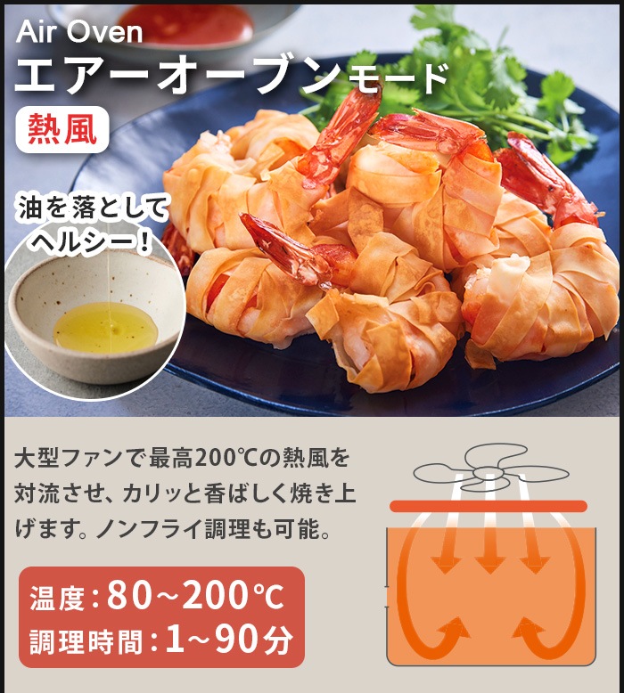 ָꥭåХårecolte ϥ२֥ 쥳 Hi Steam Air Oven RAO-3