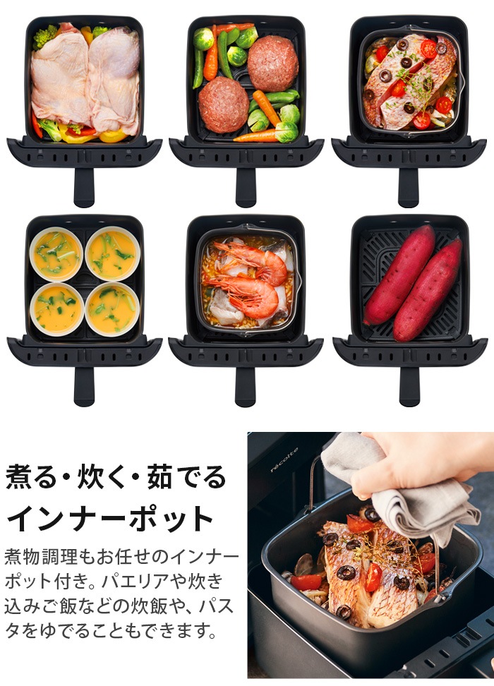 ָꥭåХårecolte ϥ२֥ 쥳 Hi Steam Air Oven RAO-3