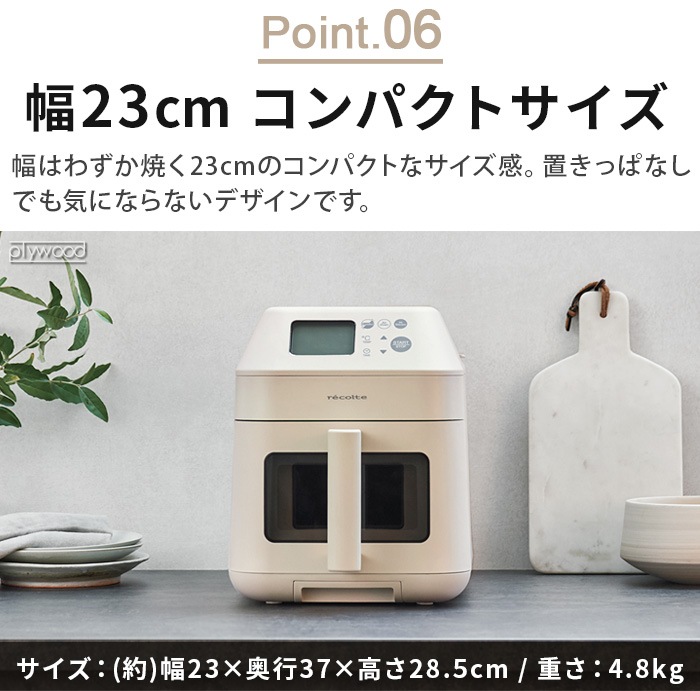 ָꥭåХårecolte ϥ२֥ 쥳 Hi Steam Air Oven RAO-3