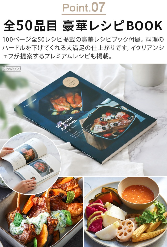 ָꥭåХårecolte ϥ२֥ 쥳 Hi Steam Air Oven RAO-3