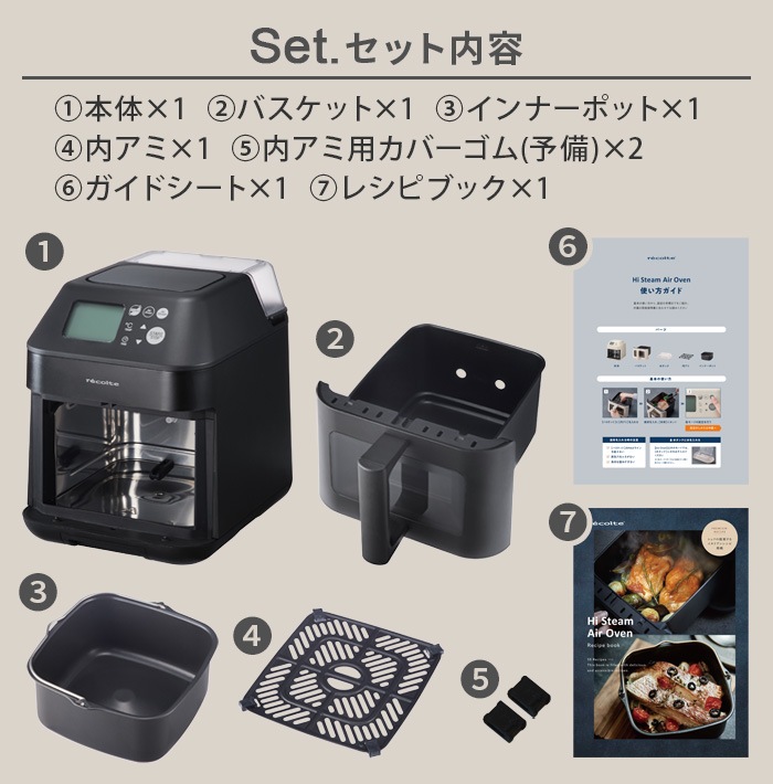 ָꥭåХårecolte ϥ२֥ 쥳 Hi Steam Air Oven RAO-3