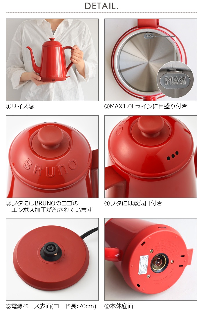 �֥롼�� ���ƥ�쥹�ǥ��꡼���ȥ� [BOE072] BRUNO STAINLESS DAILY KETTLE