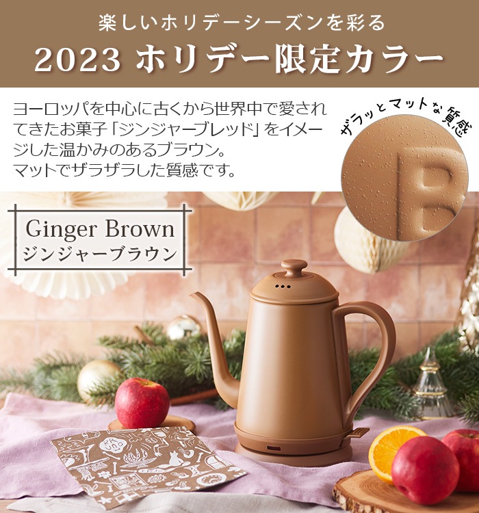�֥롼�� ���ƥ�쥹�ǥ��꡼���ȥ� [BOE072] BRUNO STAINLESS DAILY KETTLE