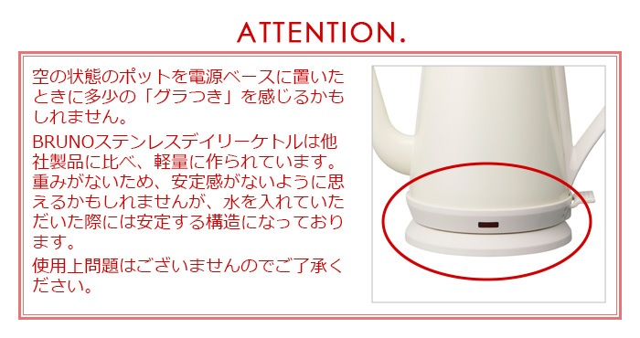 �֥롼�� ���ƥ�쥹�ǥ��꡼���ȥ� [BOE072] BRUNO STAINLESS DAILY KETTLE