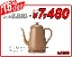 �֥롼�� ���ƥ�쥹�ǥ��꡼���ȥ� [BOE072] BRUNO STAINLESS DAILY KETTLE