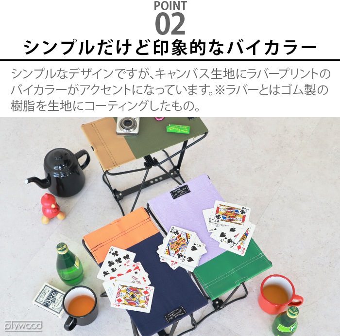 amabro MINI FOLDING STOOL ���ޥ֥� �ߥ� �ե�����ǥ��� ���ġ���