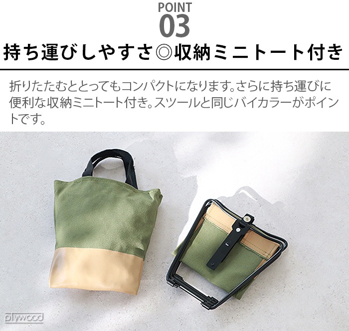 amabro MINI FOLDING STOOL ���ޥ֥� �ߥ� �ե�����ǥ��� ���ġ���