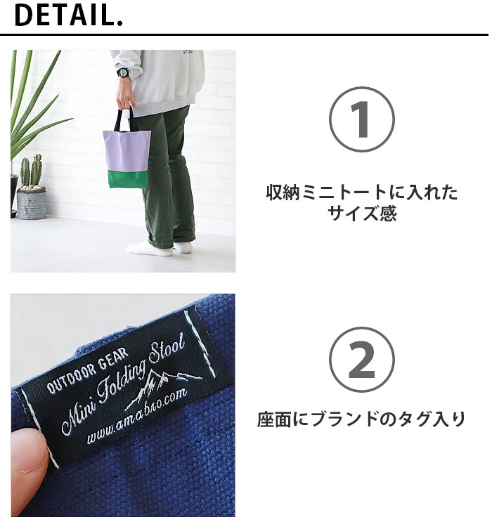 amabro MINI FOLDING STOOL ���ޥ֥� �ߥ� �ե�����ǥ��� ���ġ���