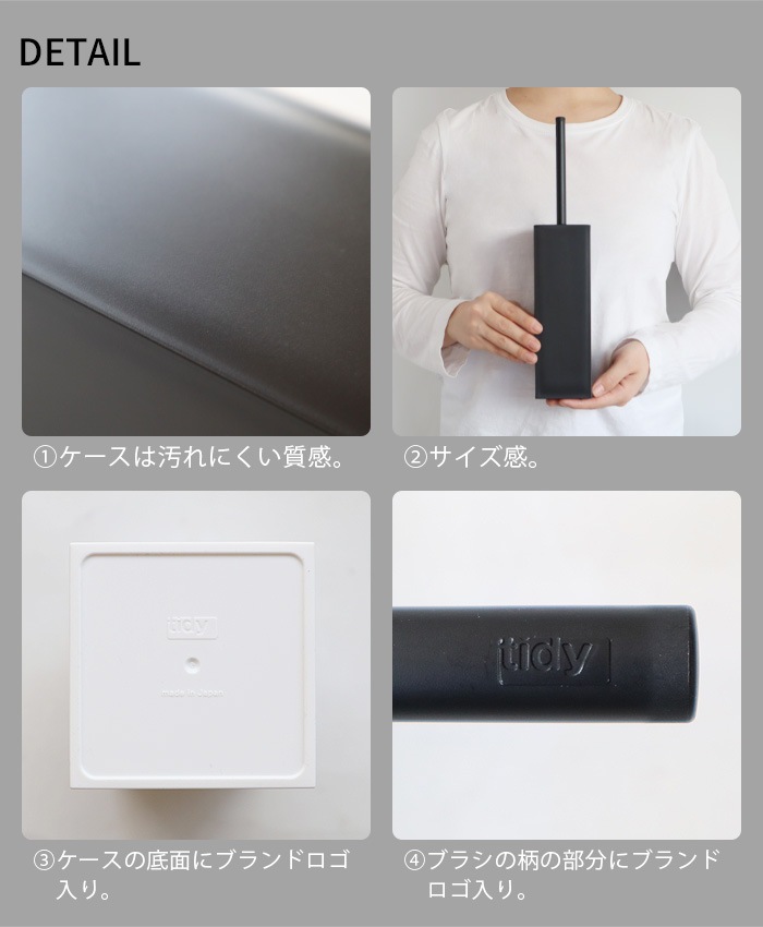 �ƥ��ǥ� �ץ饿��ե����ȥ��� ����ѥ��� tidy PlaTawa for Toilet compact