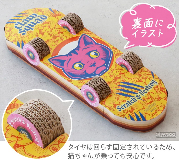 å桼 å å ȥܡ suck uk Cat Scratch Skateboard