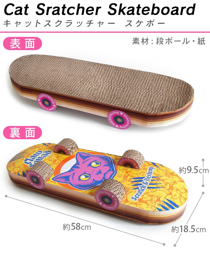 å桼 å å ȥܡ suck uk Cat Scratch Skateboard