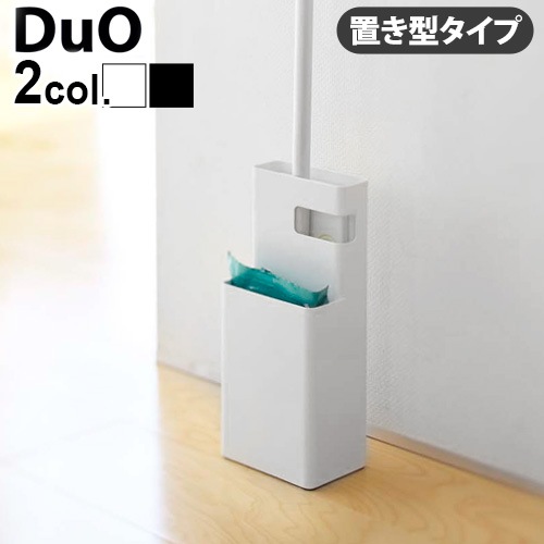 デュオ フローリングワイパースタンド DuO FLOORING WIPER STAND