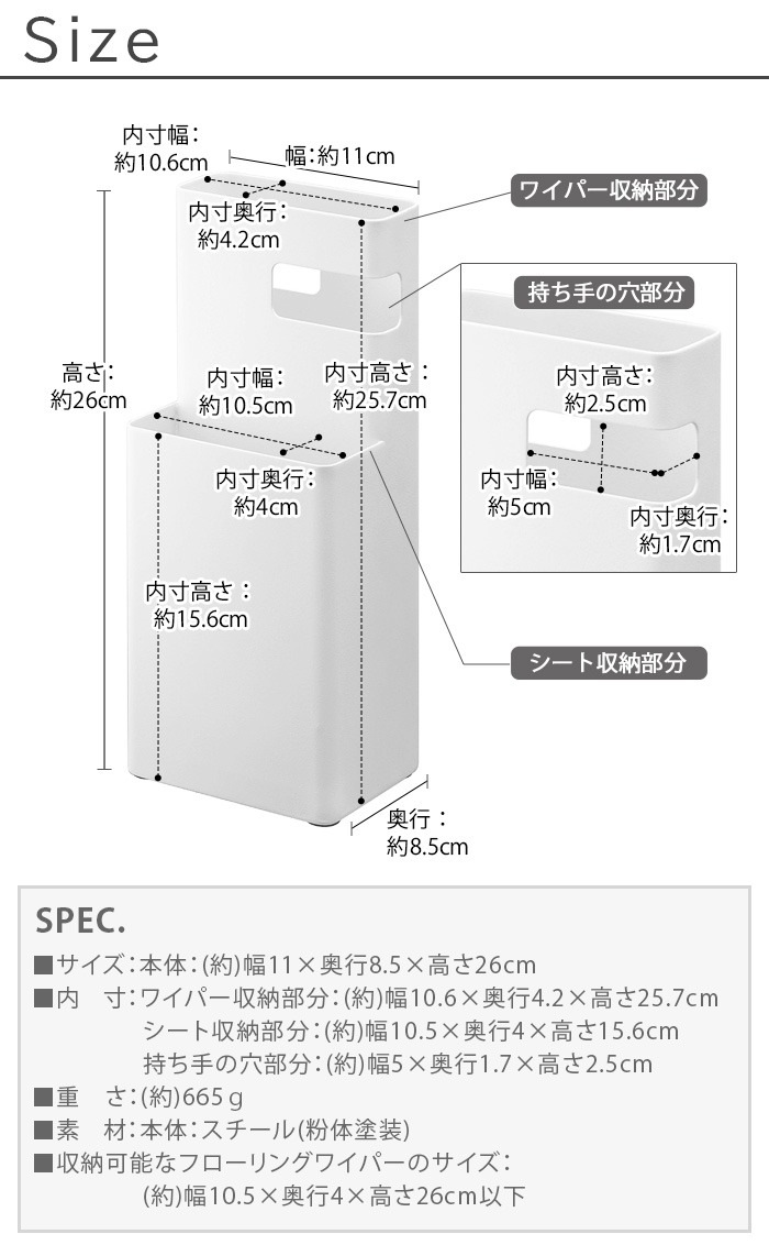 �ǥ奪 �ե�����󥰥磻�ѡ��������  DuO FLOORING WIPER STAND