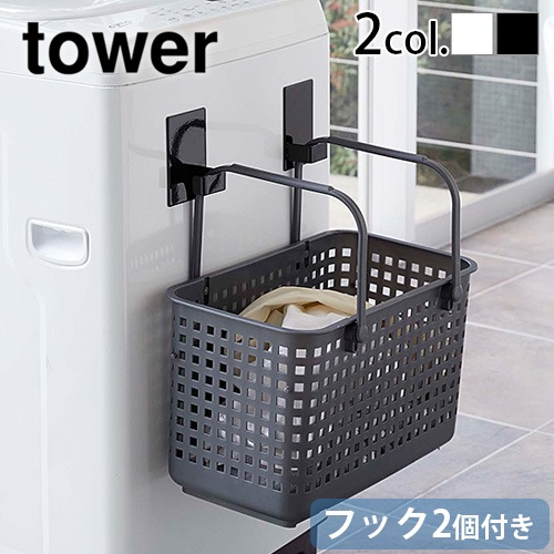 tower  ޥͥå ɥ꡼Хåȥۥ 2