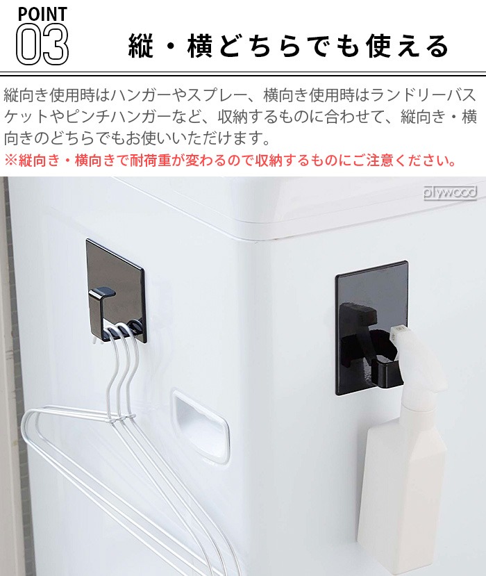 tower ��� �ޥ��ͥå� ���ɥ꡼�Х����åȥۥ���� 2����
