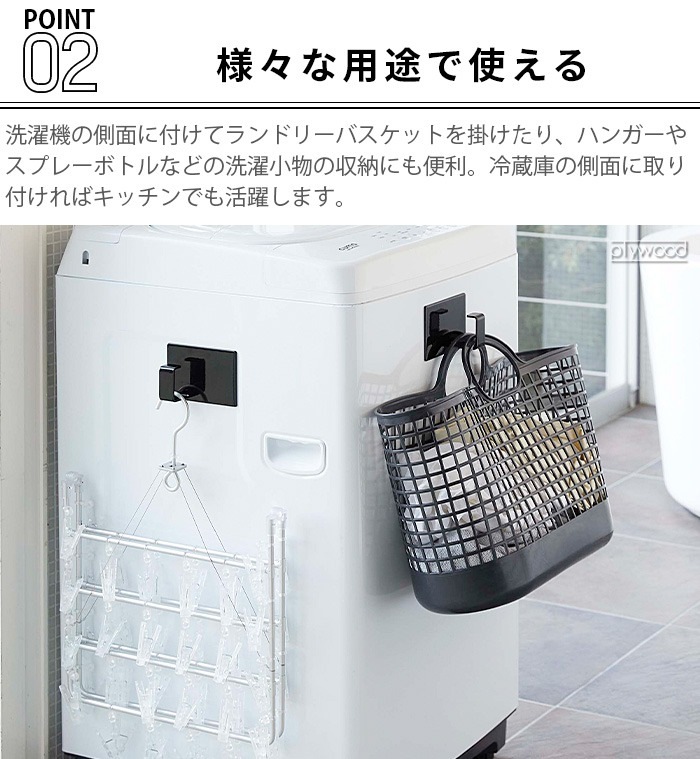 tower ��� �ޥ��ͥå� ���ɥ꡼�Х����åȥۥ���� 2����