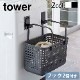 tower ��� �ޥ��ͥå� ���ɥ꡼�Х����åȥۥ���� 2����