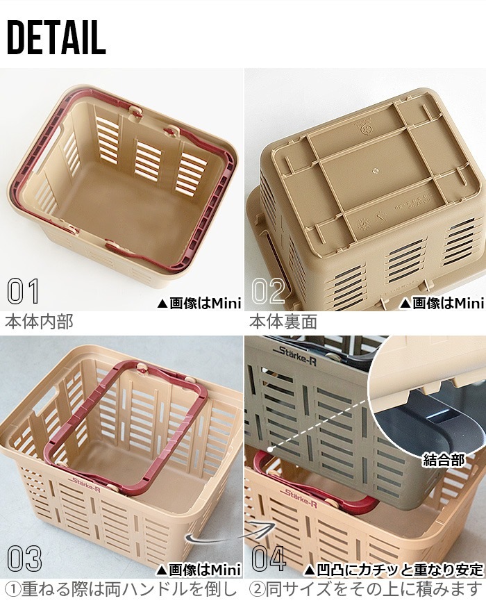   Хå ߥɥ 16L Starke-R Type Basket STR-370