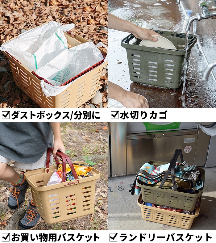   Хå ߥɥ 16L Starke-R Type Basket STR-370