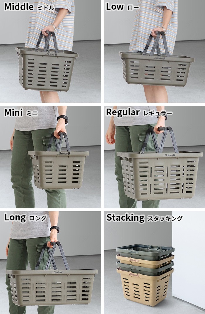   Хå ߥɥ 16L Starke-R Type Basket STR-370