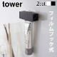 tower �ե����եå� ���᤭ʴ���塼�֥ۥ����