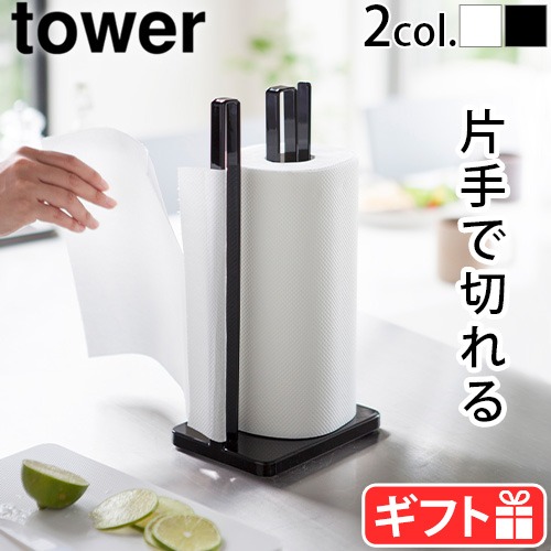 tower �Ҽ���ڤ�륭�å���ڡ��ѡ��ۥ���� 3261 3262
