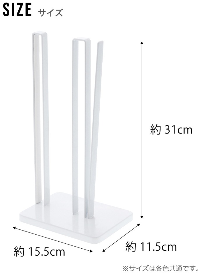tower �Ҽ���ڤ�륭�å���ڡ��ѡ��ۥ���� 3261 3262