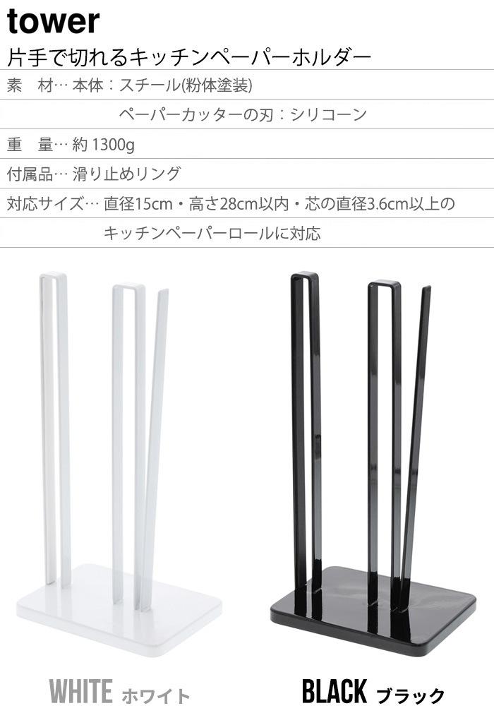 tower �Ҽ���ڤ�륭�å���ڡ��ѡ��ۥ���� 3261 3262