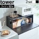 tower �֥�åɥ����� �磻�� 3022 3023