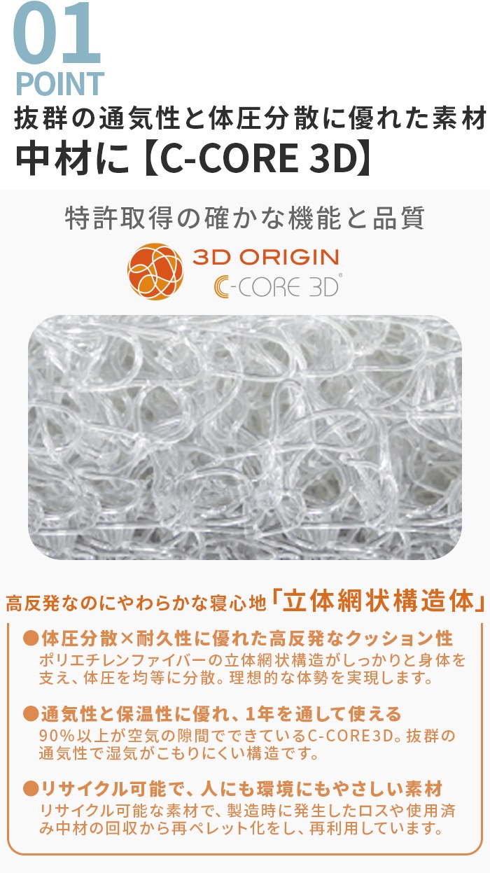 ������ �����Х��� �������� ���ȥ����顼 �ޥå� AIRBUGGY C-CORE STROLLER MAT ABJP0028