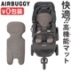 ������ �����Х��� �������� ���ȥ����顼 �ޥå� AIRBUGGY C-CORE STROLLER MAT ABJP0028