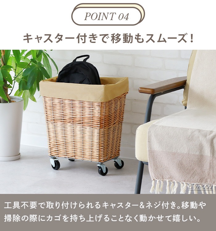 �֥�å� �������� ���ɥ꡼ �Х����å� 28L ���㥹�����դ� BRID WILLOW LAUNDRY BASKET with CASTER 28L