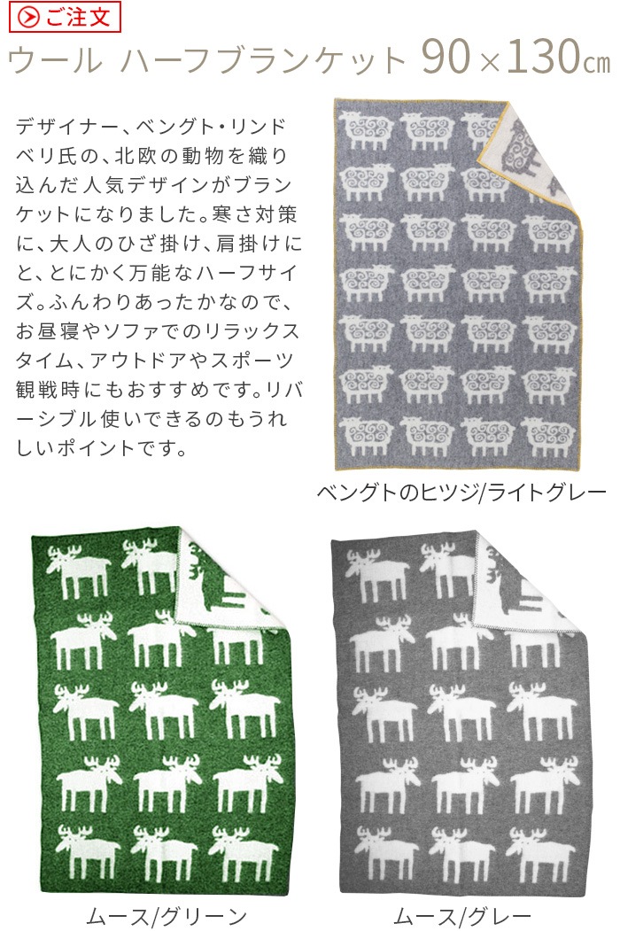 åѥ ֥󥱥å KLIPPAN  ϡե֥󥱥å