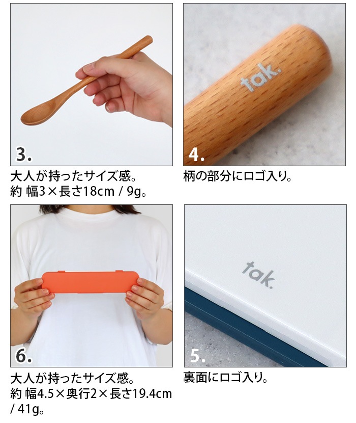 tak KIDS DISH �����ܥå��� �٥� JTN-0170 �� ���� ���ȥ�꡼���å� JTN-0152