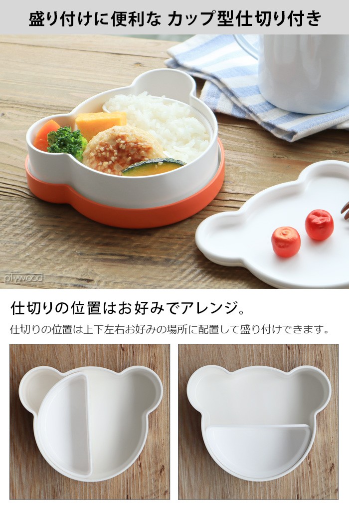 tak KIDS DISH �����ܥå��� �٥� JTN-0170 �� ���� ���ȥ�꡼���å� JTN-0152