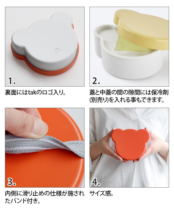 tak KIDS DISH �����ܥå��� �٥� JTN-0170 �� ���� ���ȥ�꡼���å� JTN-0152